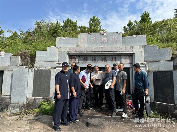 北海市跟陈荣昌学杨公风水感悟